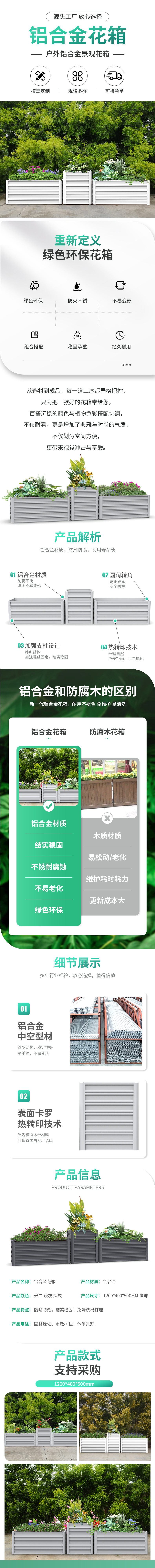 02详情页.jpg