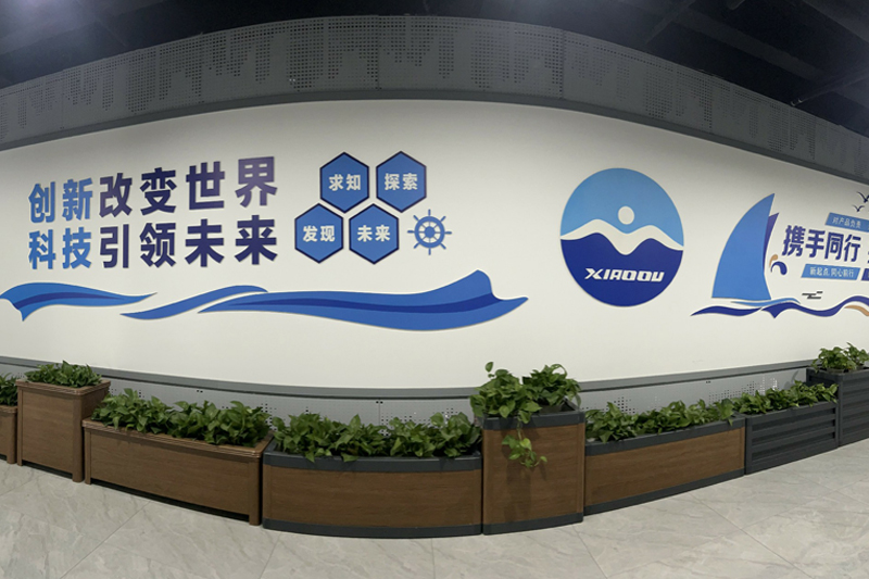 企业风采