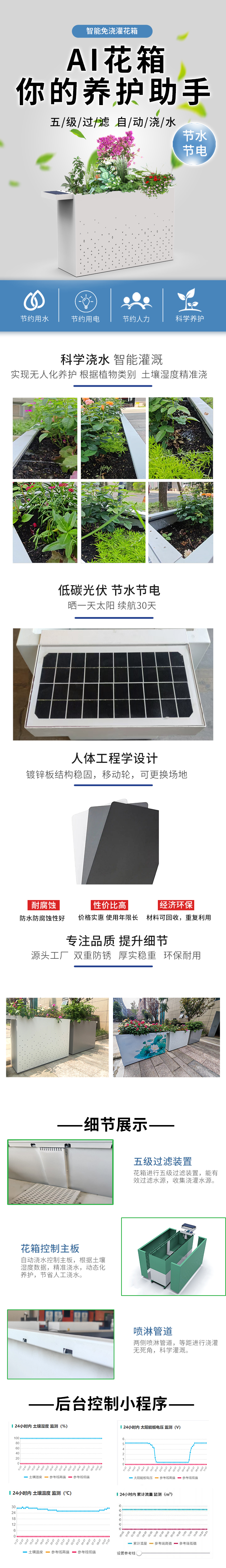 详情页白色.jpg